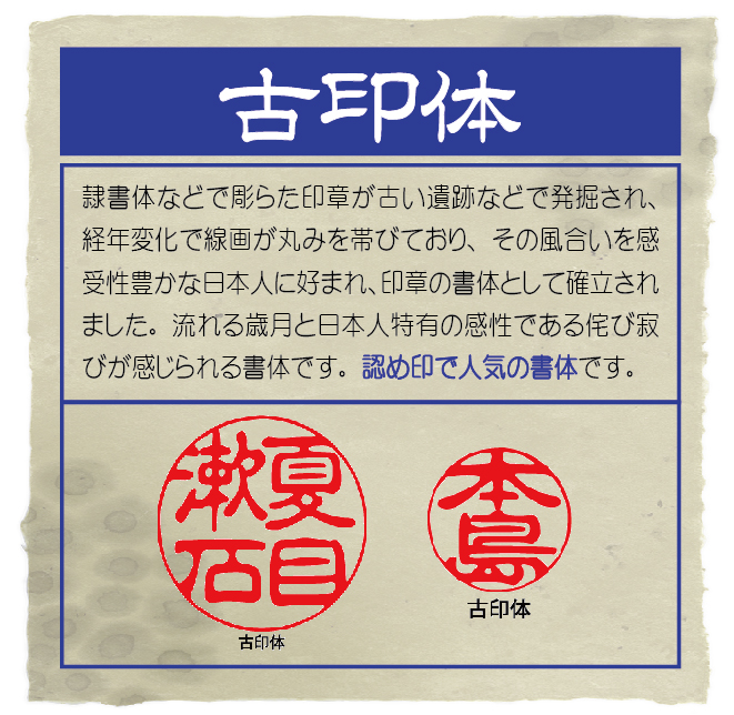 黒水牛 10.5mm 認め印 | Hanko Times