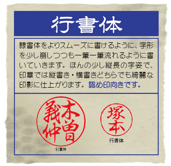 黒水牛 10.5mm 認め印 | Hanko Times